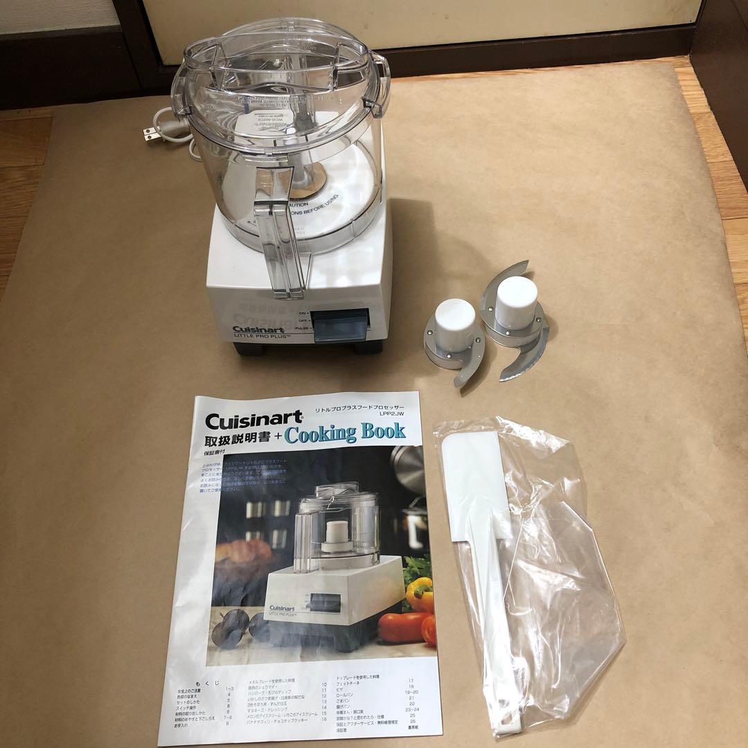 未使用　クイジナート　Cuisinart LPP2JW フードプロセッサー