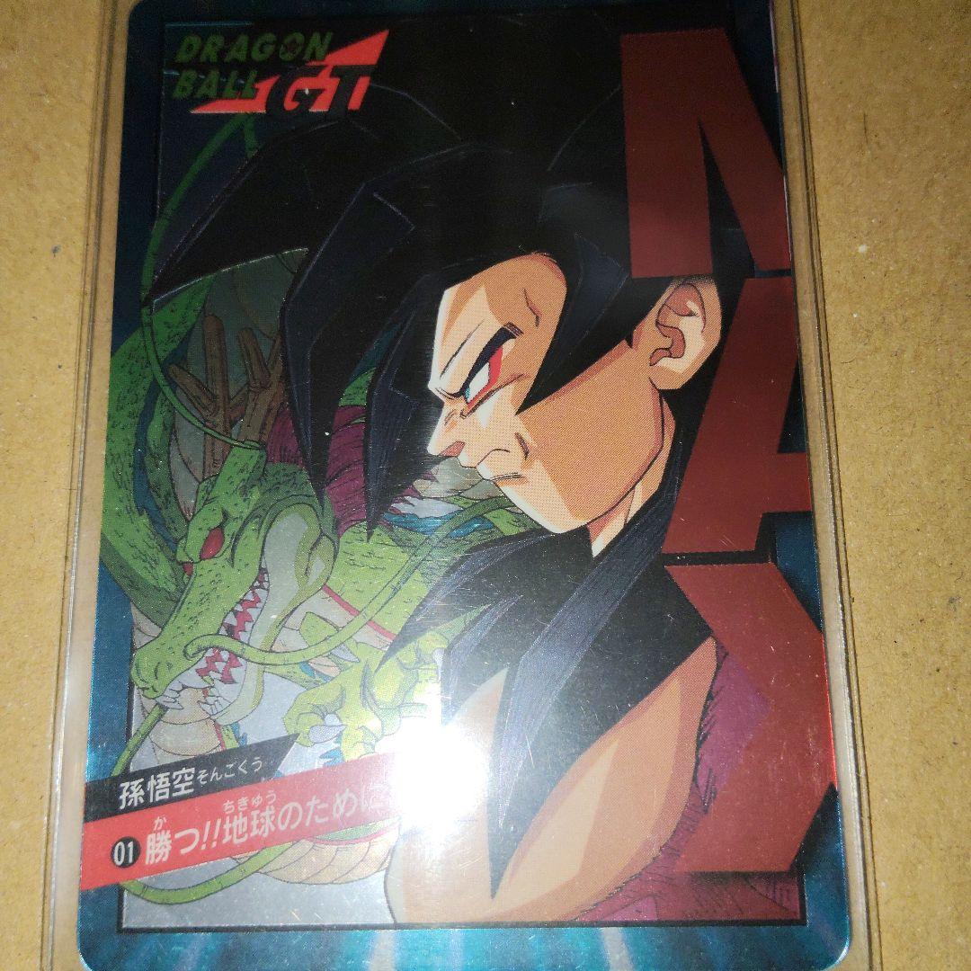 た*け様 ドラゴンボール　スーパーバトル　カードダズ　126枚　キラ