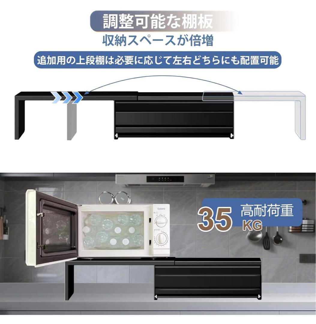 【ママ倉】家電下収納 延長されたデザイン レンジ下収納 大容量