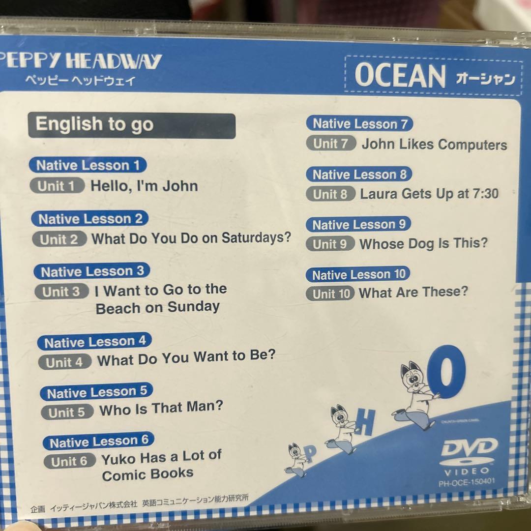 最終値下げ！英語教材ぺピーキッズモラモラセット