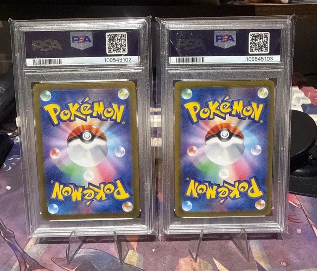 NのゾロアAR Nのゾロアークex SAR PSA10 連番 バトルパートナーズ