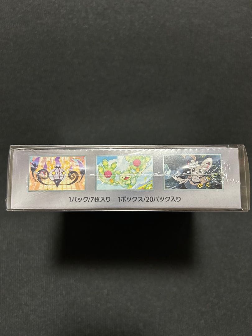 カ*キ様 【新品・未開封】ブラックボルト１BOX