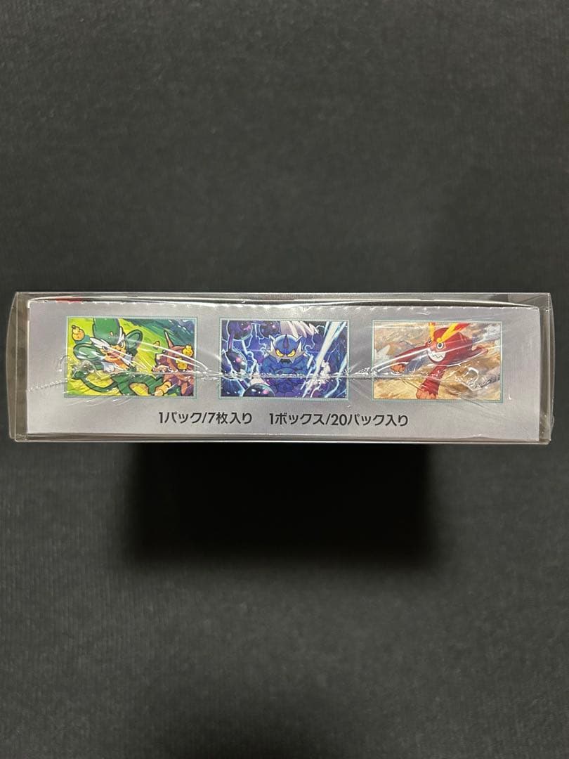 カ*キ様 【新品・未開封】ブラックボルト１BOX