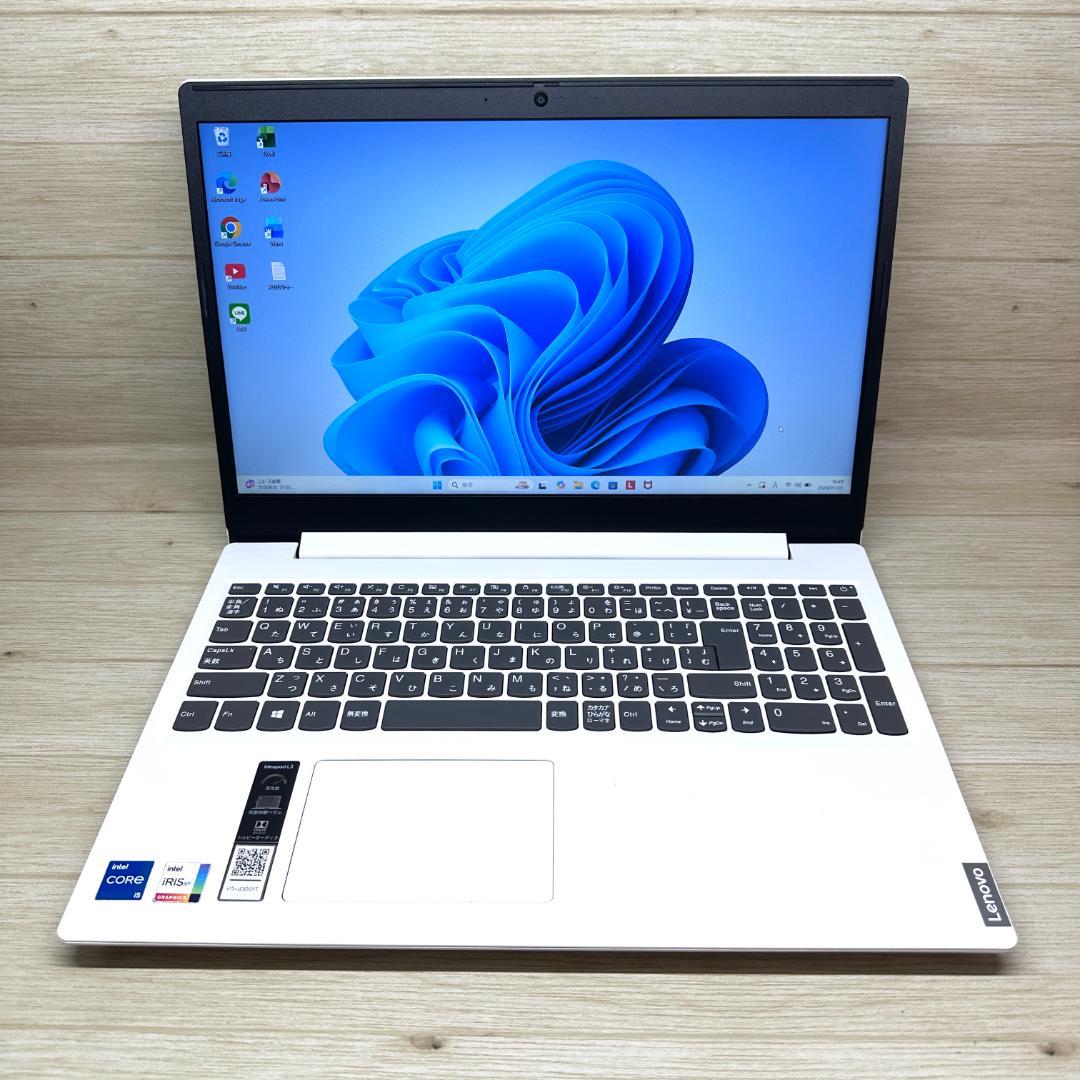 ★2021年製★ 15.6型 テンキー 第11世代i5 Lenovo H20