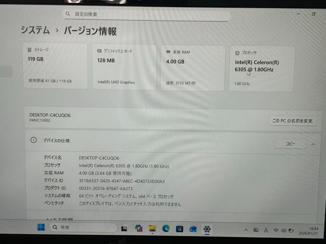 超軽量840g 富士通 LIFEBOOK U9311/M 美品 オフィスあり