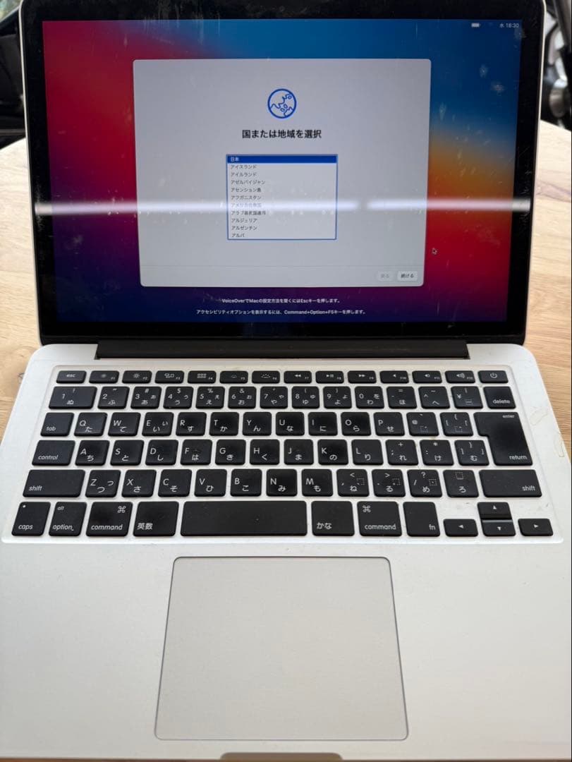 K72 MacBook Pro Retina, 13インチ A1502