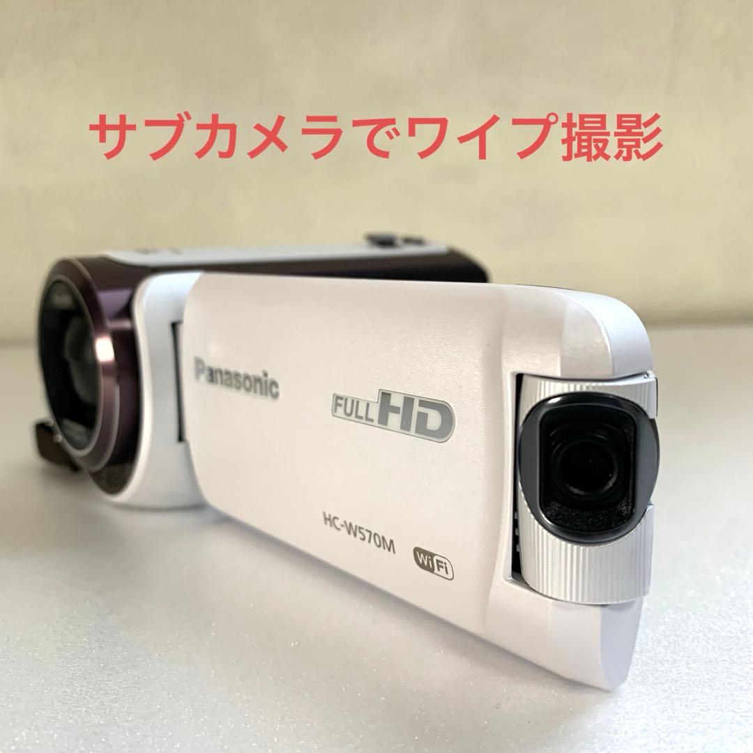 Panasonic ビデオカメラ【美品】 　HC-W570M ワイプ撮影対応