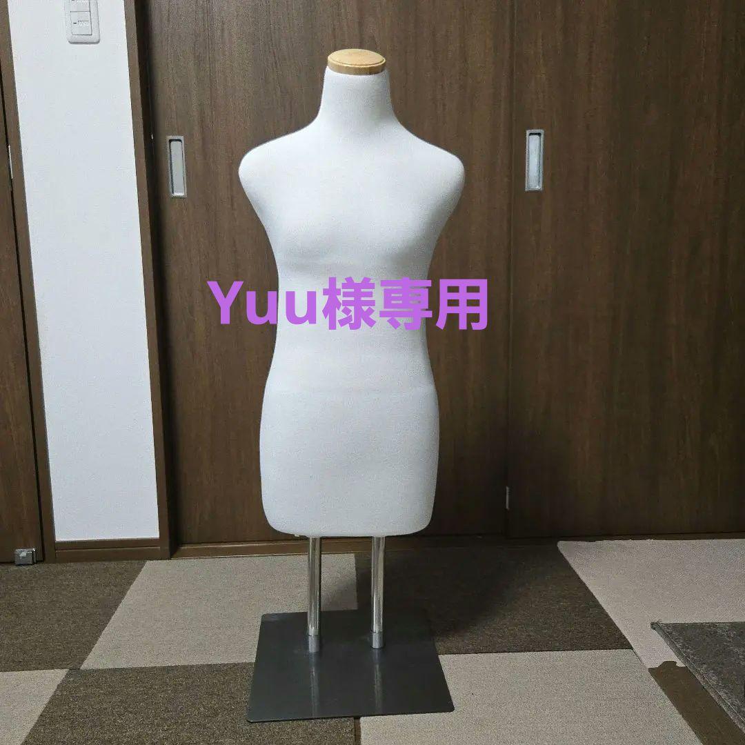 トルソー 和装用