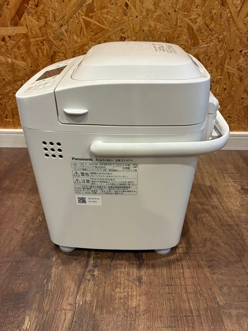 2024製Panasonic ホームベーカリー SD-MT4