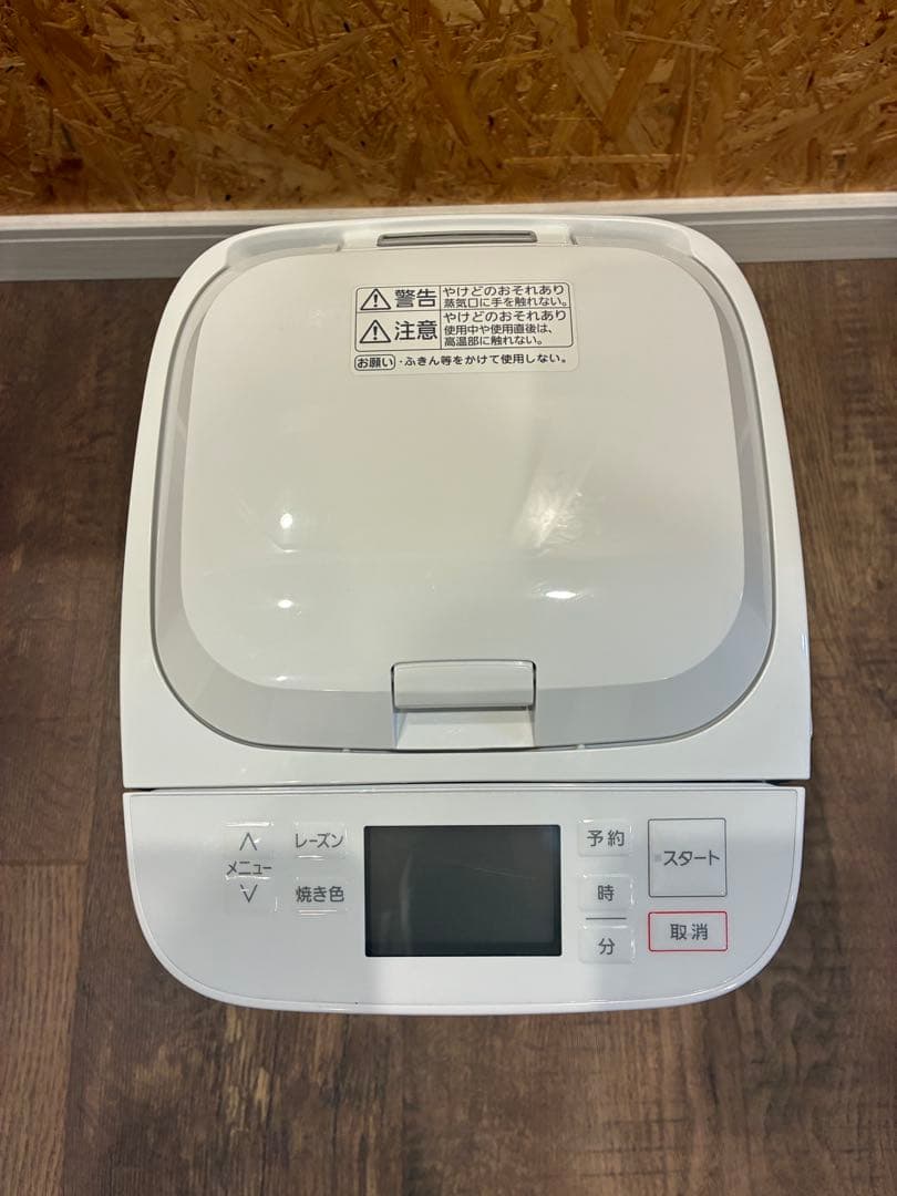 2024製Panasonic ホームベーカリー SD-MT4