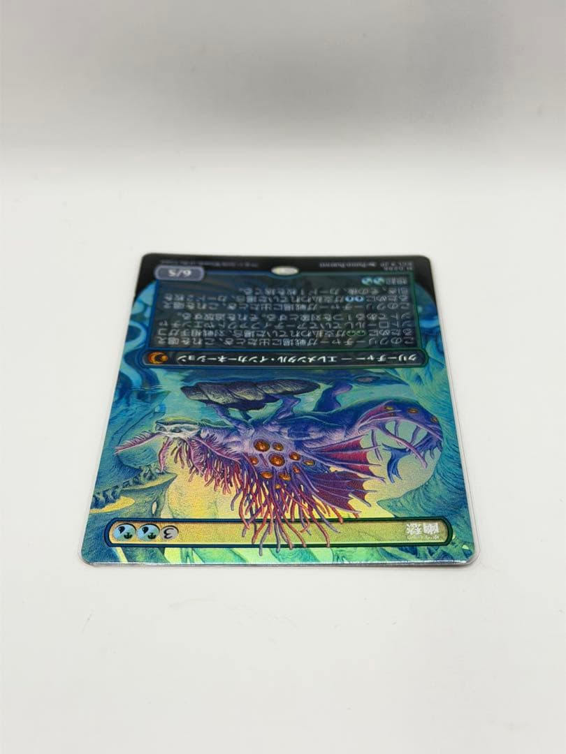 MTG シングル販売 幽悠 日本語版 拡張アート Foil ローウィンの昏明