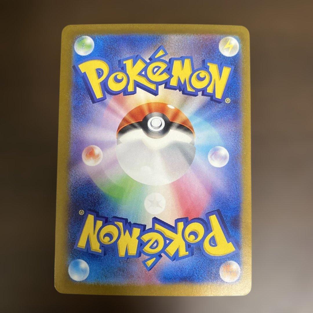 ニンフィアex SAR テラスタルフェス