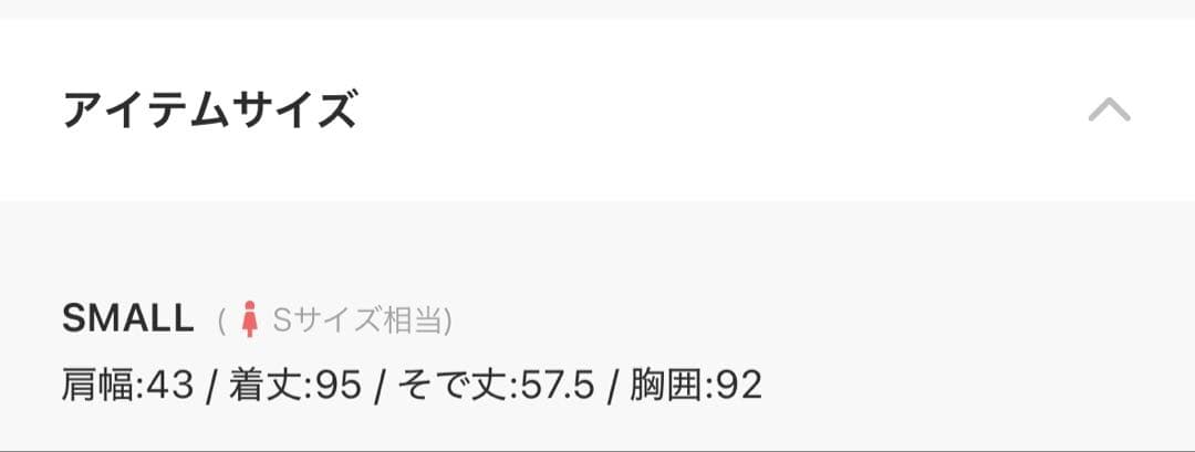 【EIMY ISTOIRE】ブラック　ダウンコート　S