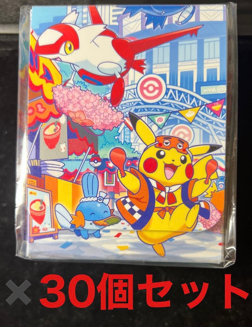 【30個セット】デッキケース「ポケモンセンターフクオカR」