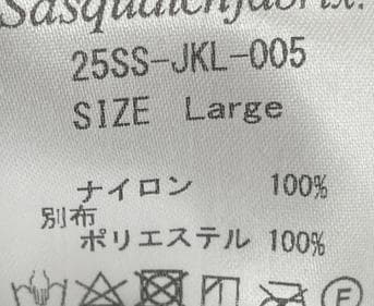 Sasquatchfabrix ナイロントラックジャケット