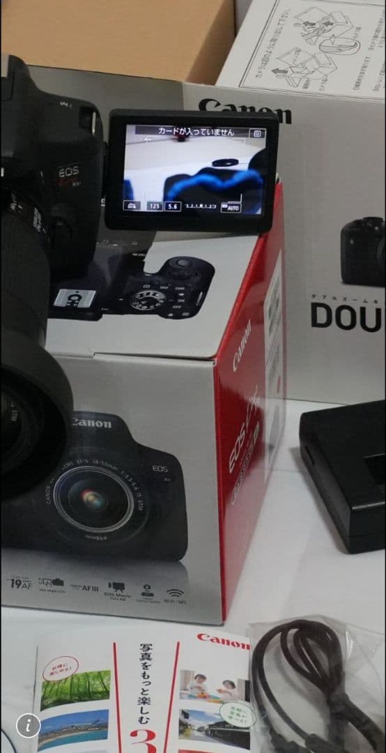 canon カメラ EOS kiss X8i一式