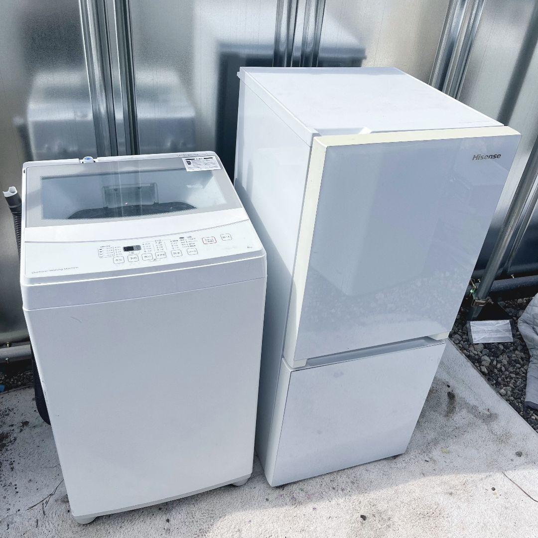 224設置まで対応 新生活　冷蔵庫　洗濯機　人気モデル　セット