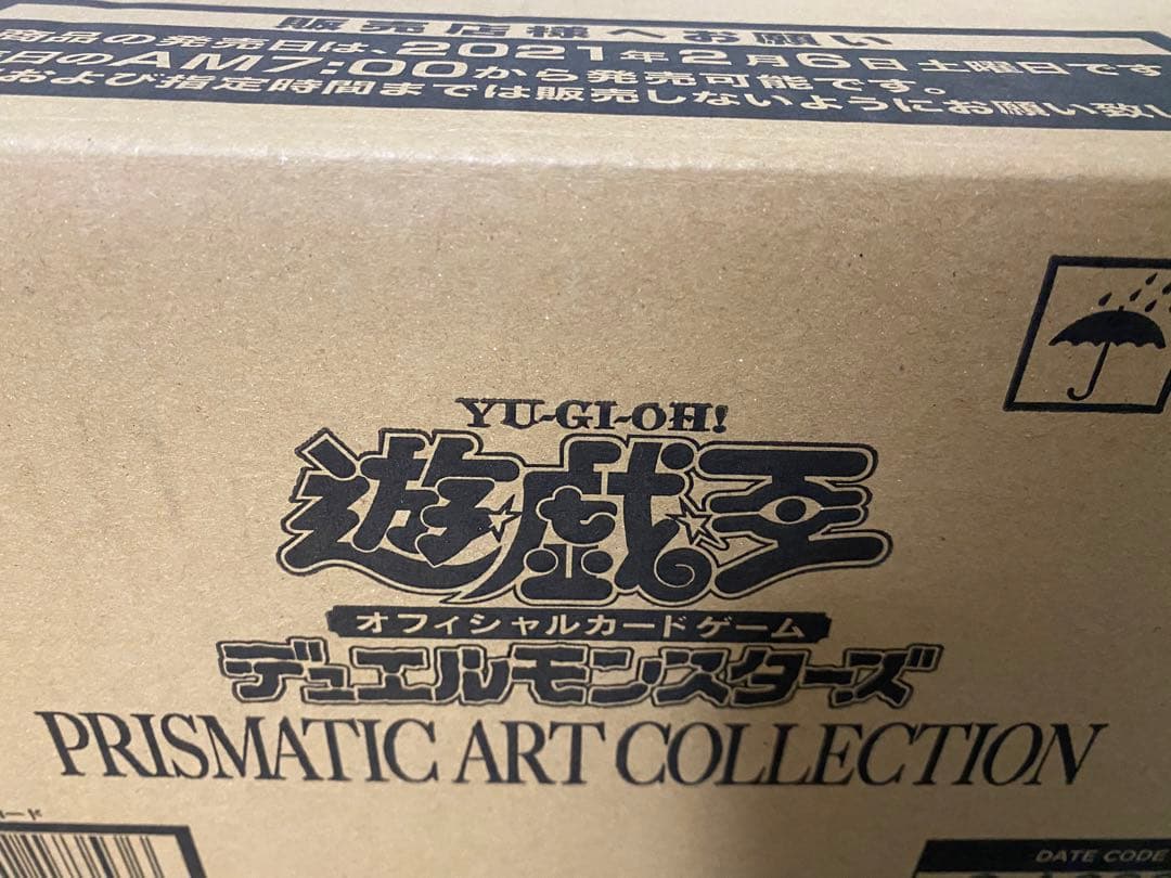 遊戯王　日本語版　プリズマティックアートコレクション　カートン　完全未開封
