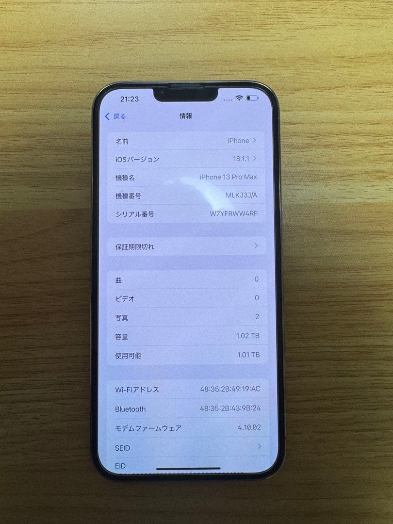 Apple iPhone 13 Pro max 1TB ゴールド 本体