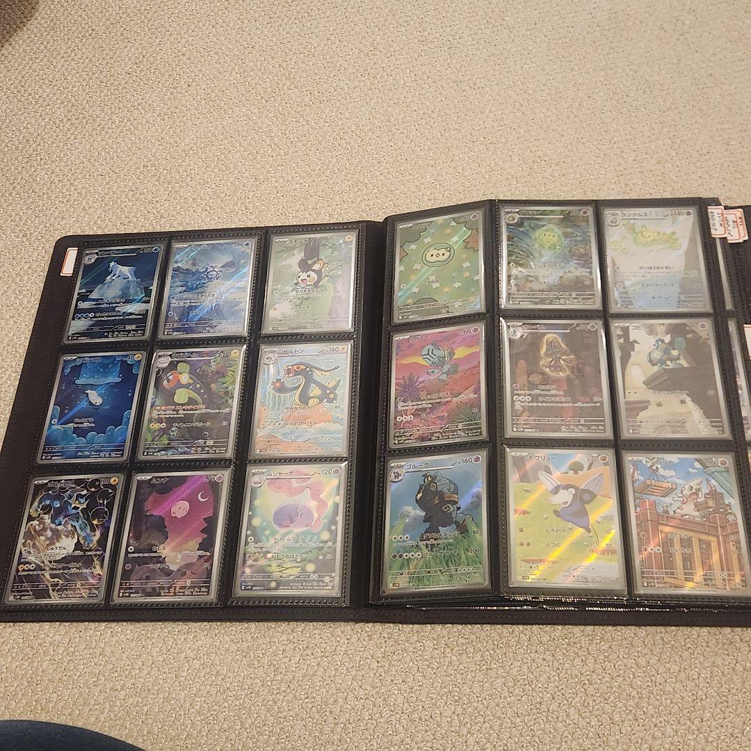 ポケモンカード　AR５シリーズ　コンプリート　全180種セット