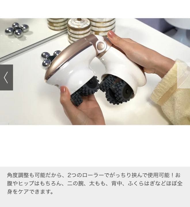 ミーゼ　デュアルフォース