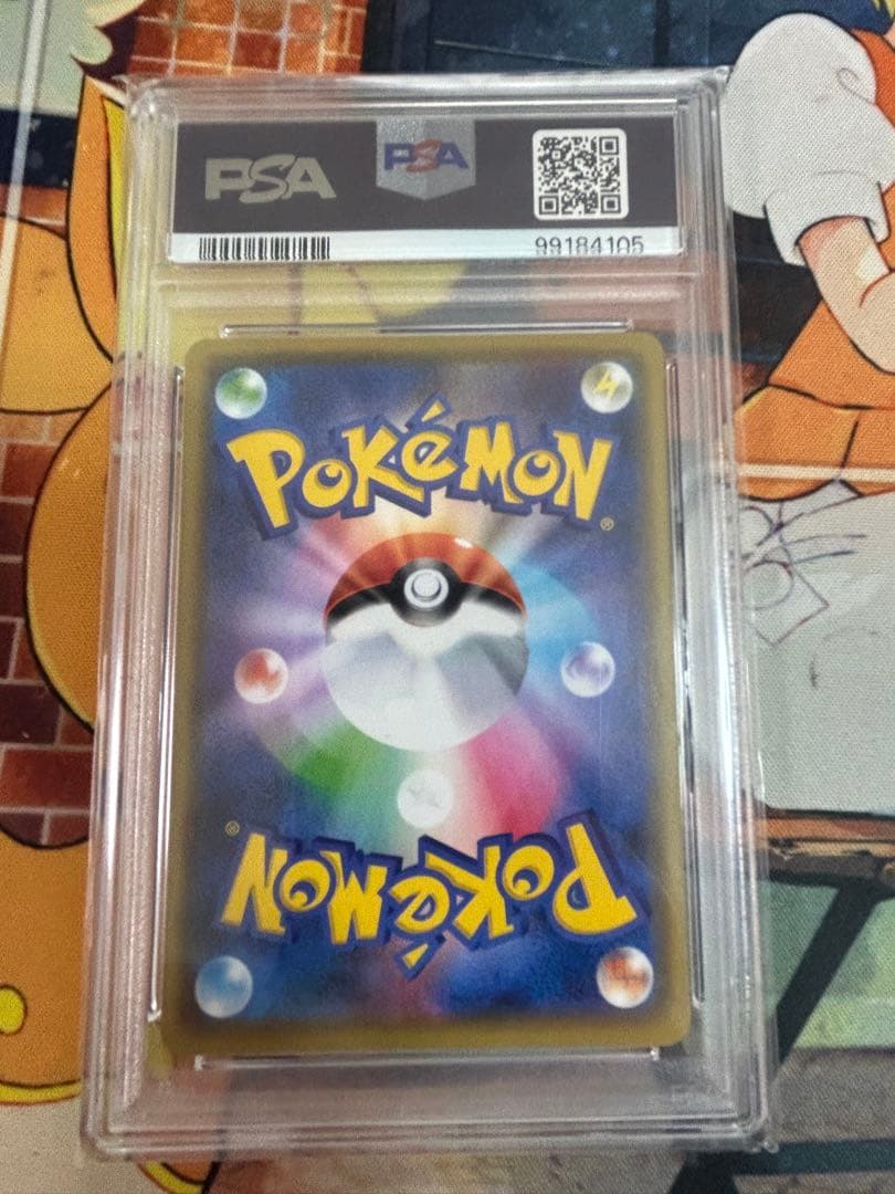 ポケモンカード　マリィプロモ140/s-p PSA10