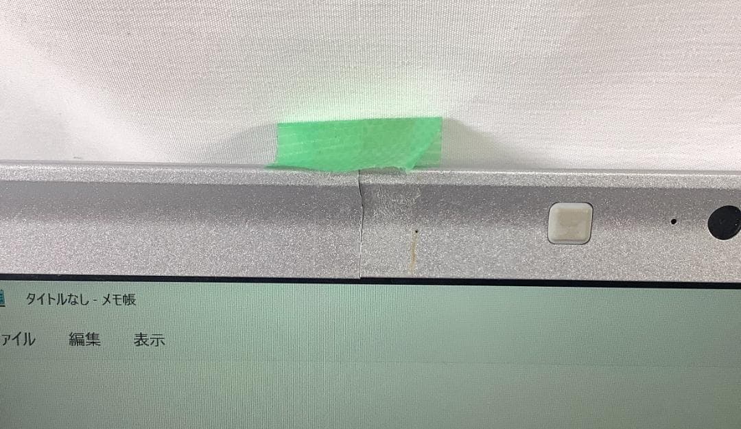 ③-M26-Panasonic CF-SV8ノートパソコン AC付き 1点