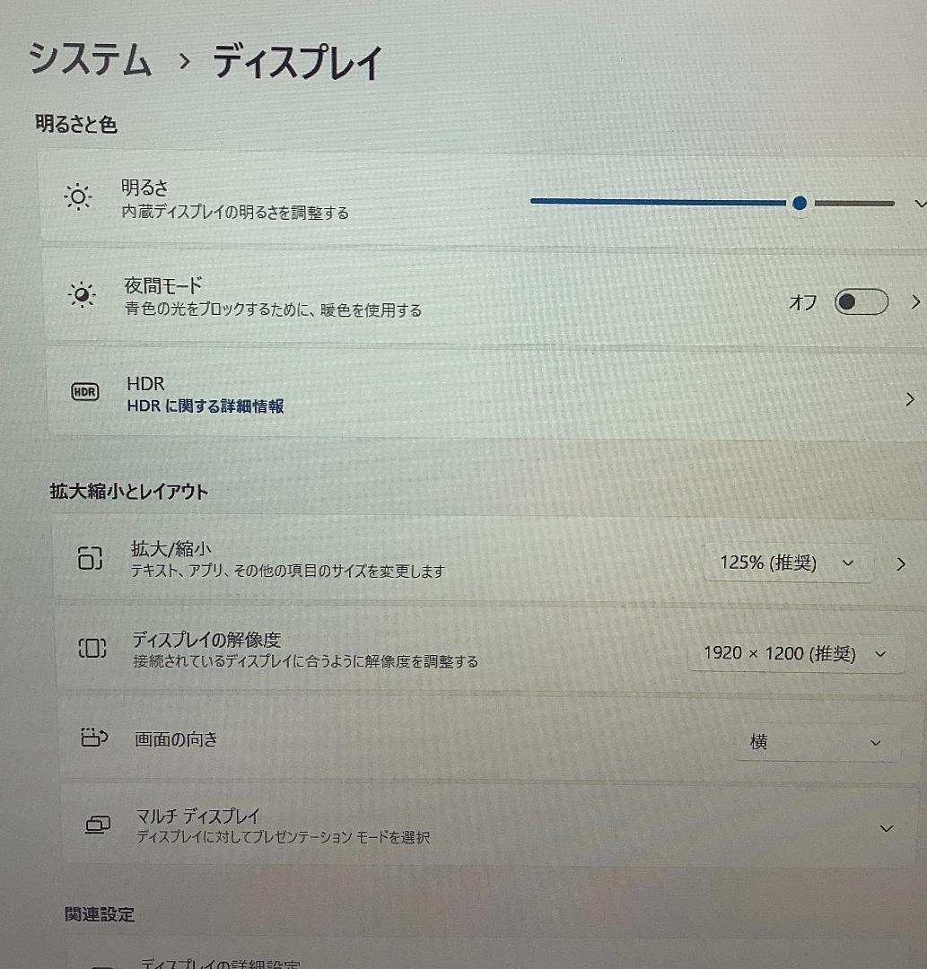 ③-M26-Panasonic CF-SV8ノートパソコン AC付き 1点