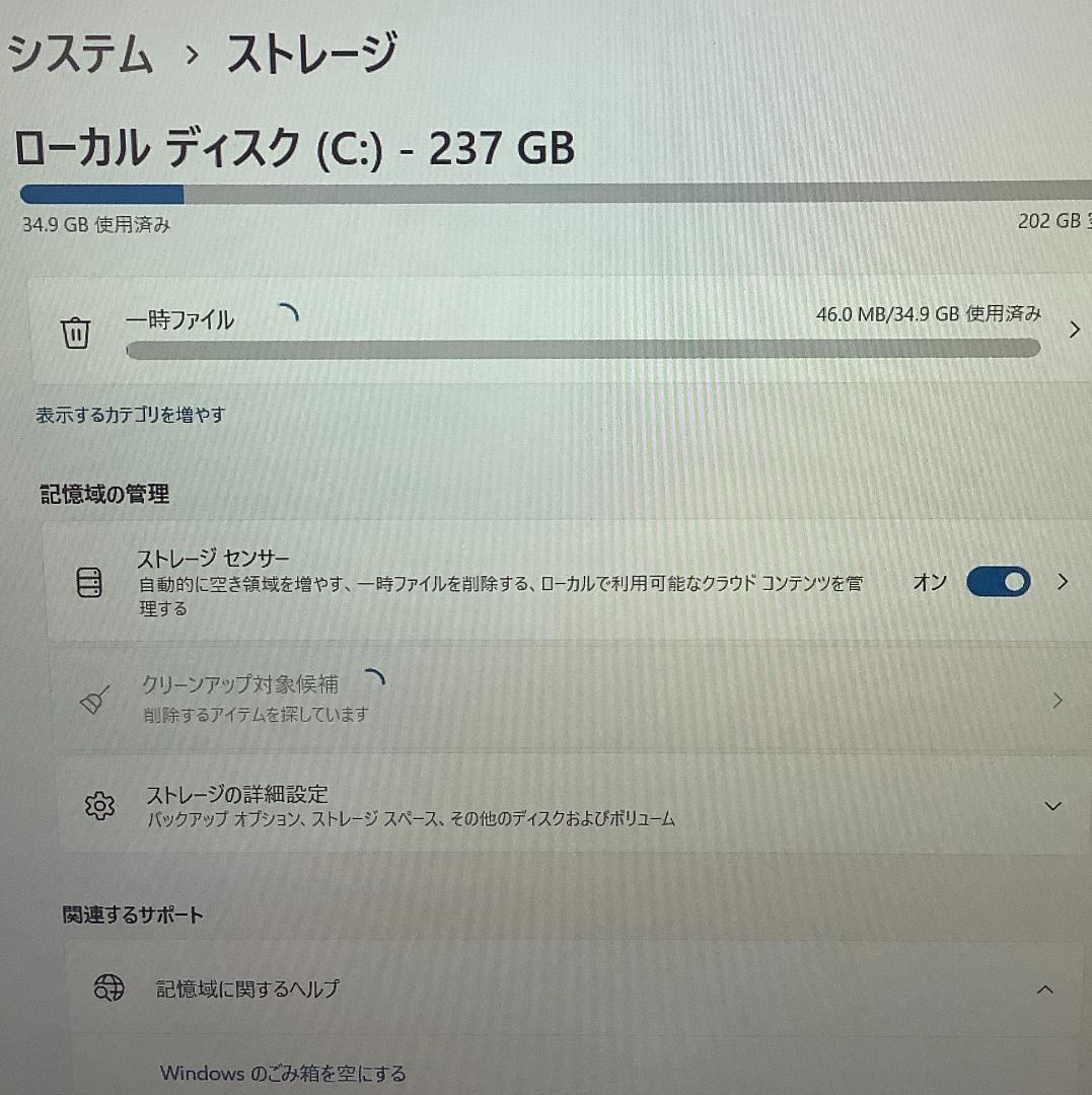 ③-M26-Panasonic CF-SV8ノートパソコン AC付き 1点