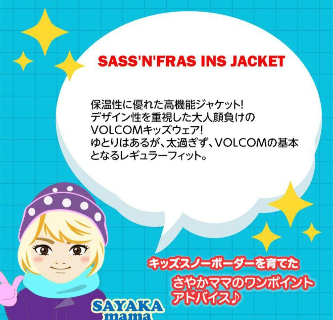 テディ　23-24 VOLCOM スノーボードウェア Lサイズ キッズ