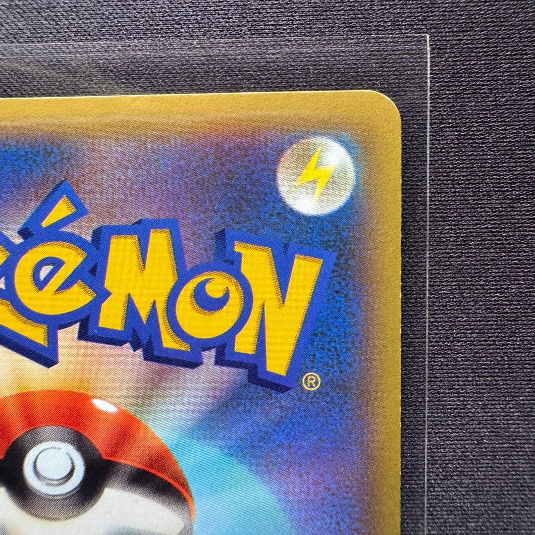 リザードンEX SR :1EDXY2 081/080拡張パック ワイルドブレイズ