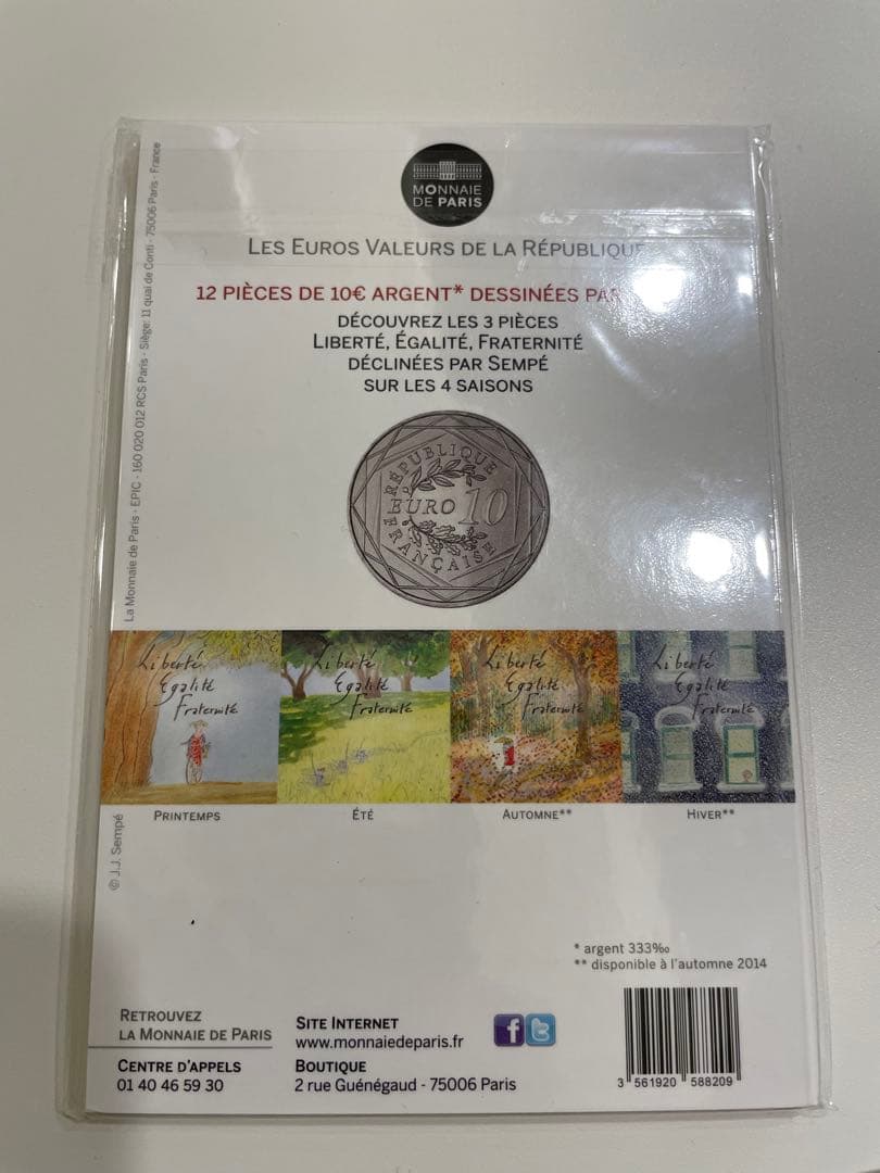 コレクション用 フランス10ユーロ記念銀貨2014年 12枚組(純銀量約70g)