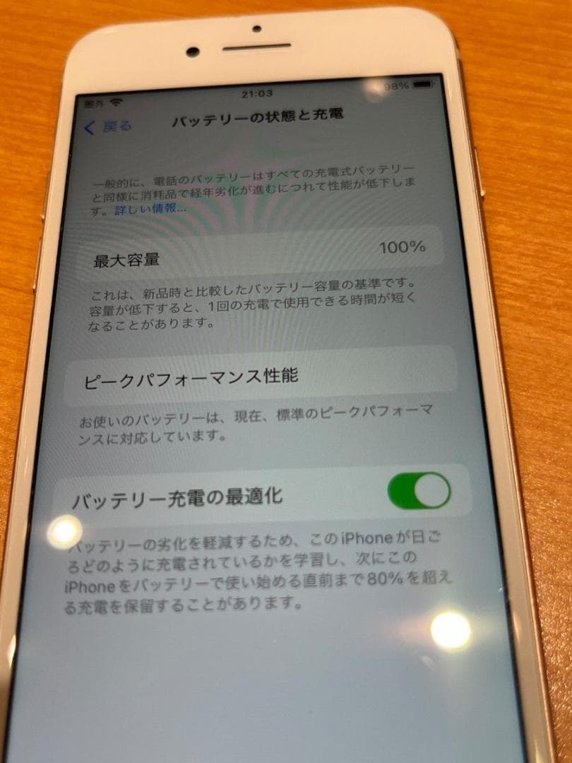 Apple iPhone8 64G ピンクゴールド 美品 バッテリー最大100%