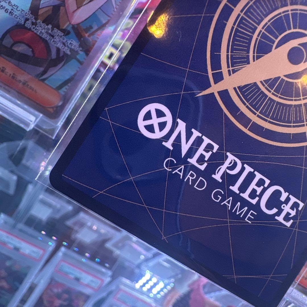 【未使用品】ボア・ハンコック　Rパラレル