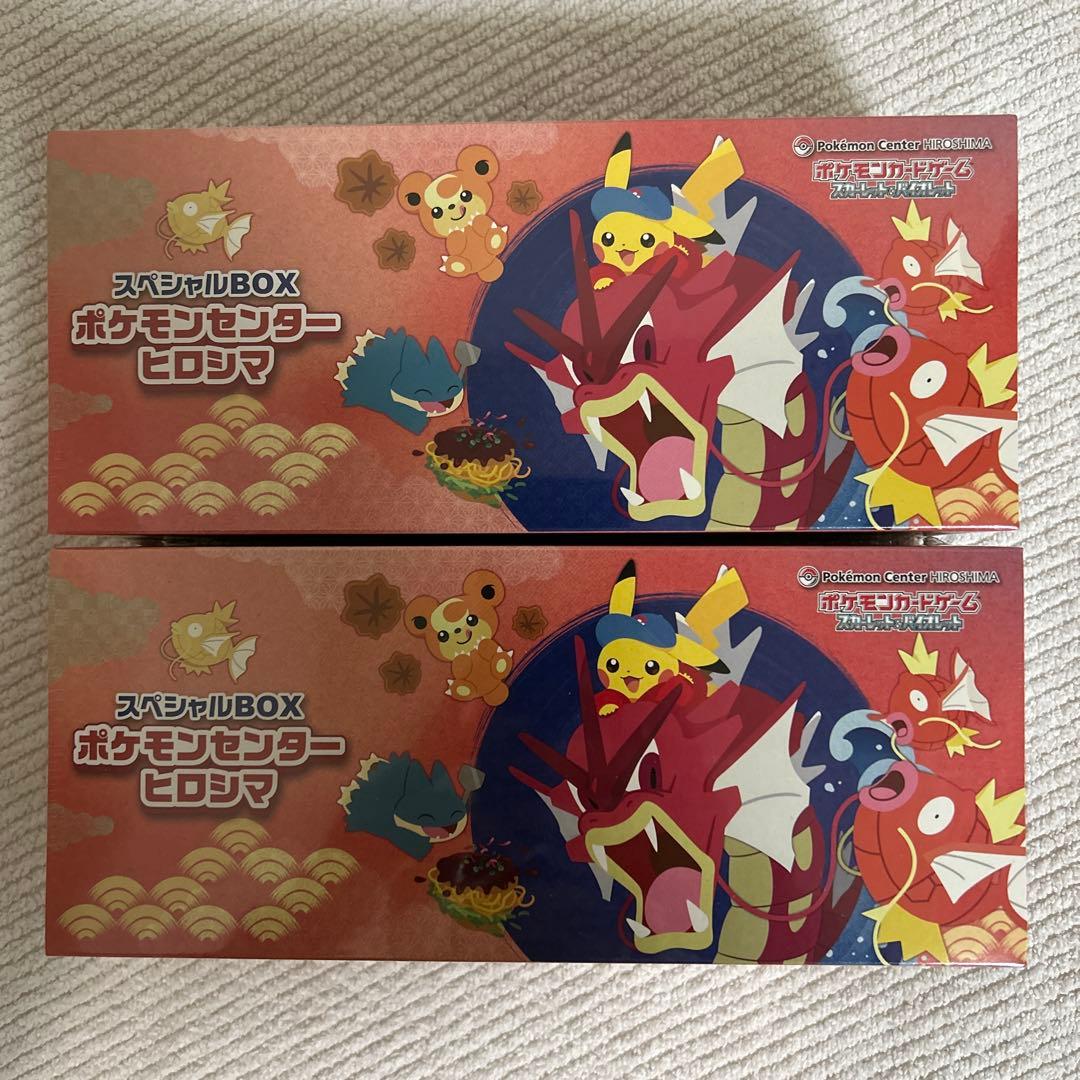 ポケモンセンターヒロシマ スペシャルBOX