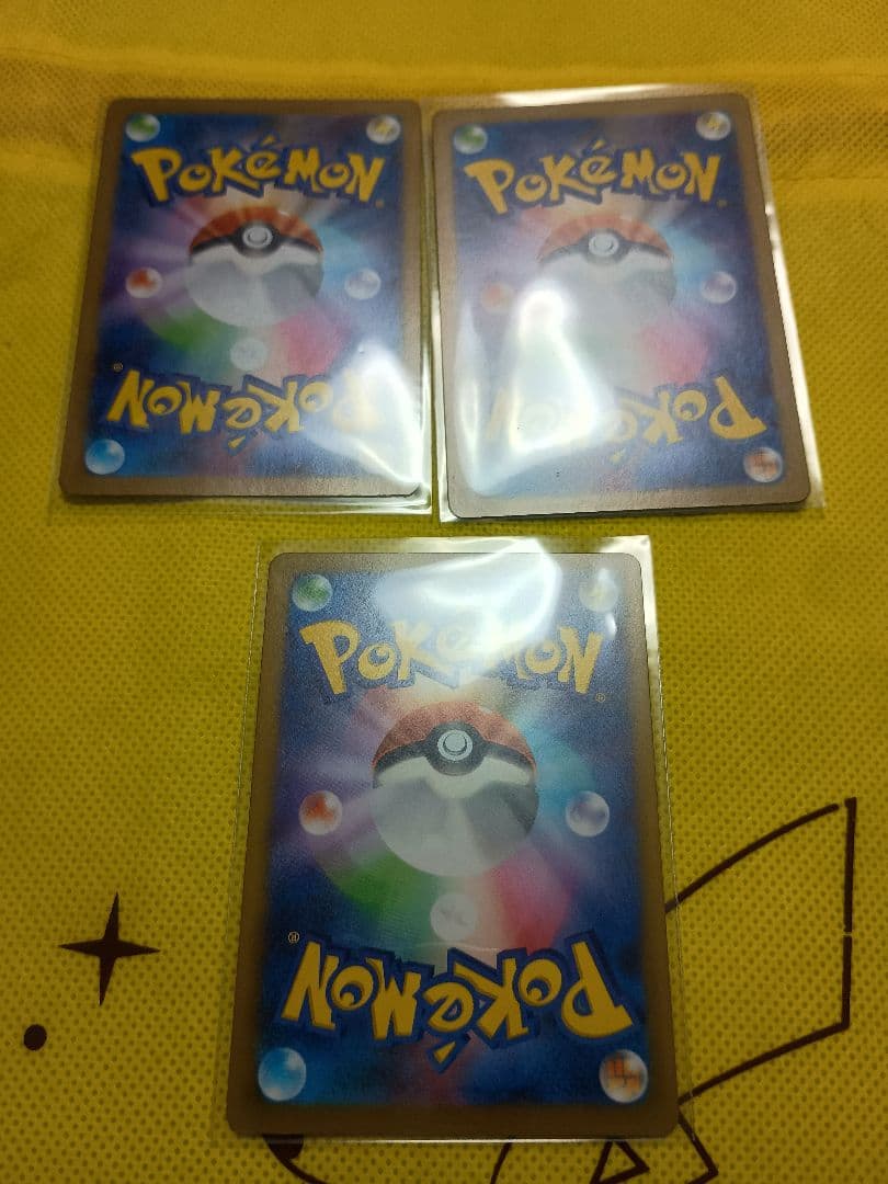 わ*い様 美品 ニャースex SAR ムニキスゼロおまけ多数付き8枚セットバラ売