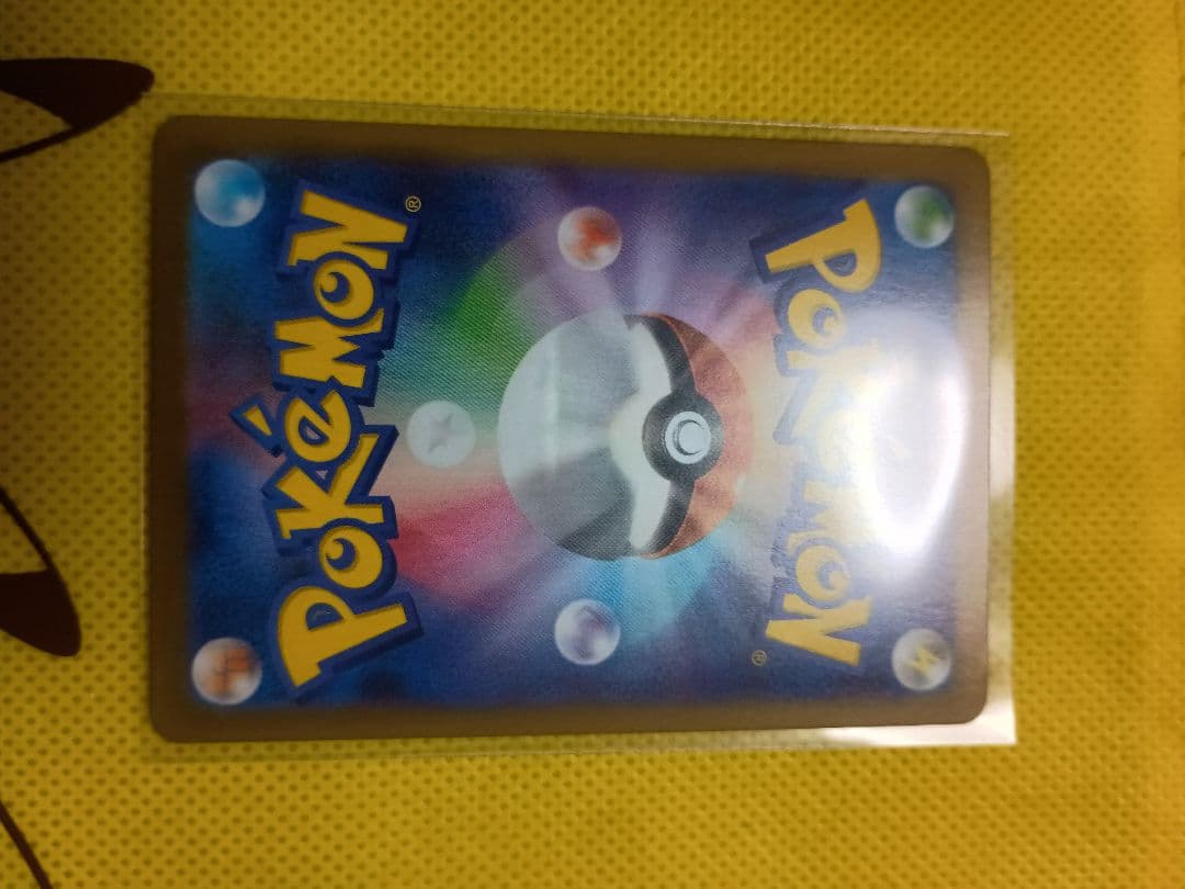 わ*い様 美品 ニャースex SAR ムニキスゼロおまけ多数付き8枚セットバラ売