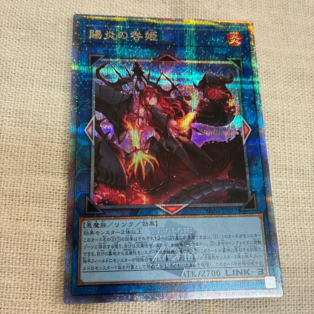 遊戯王カード 黒魔女ディアベルスターレ(絵違い)まとめ売り