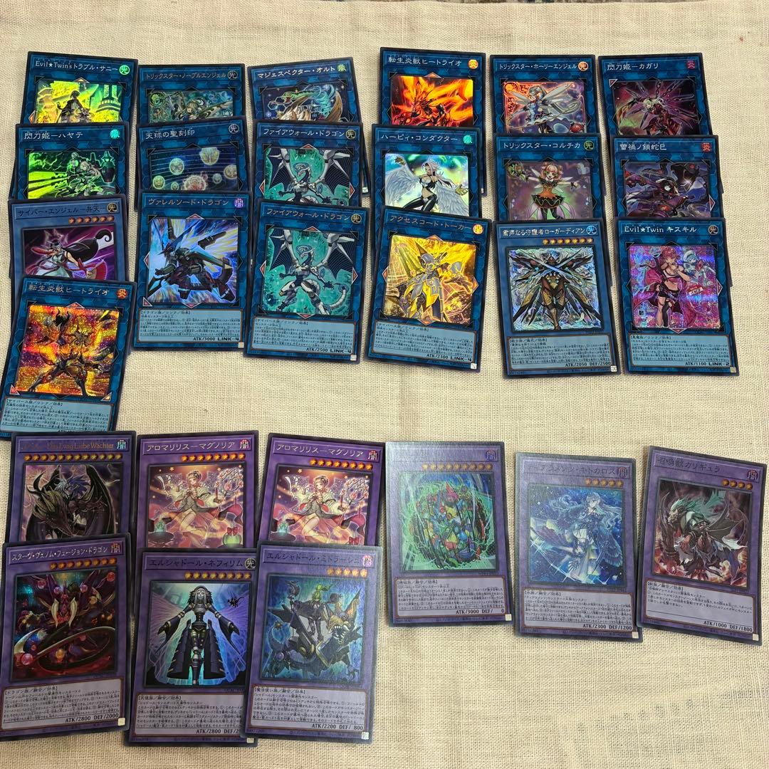 遊戯王カード 黒魔女ディアベルスターレ(絵違い)まとめ売り