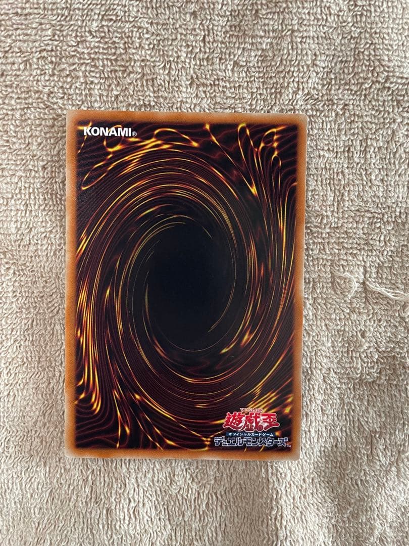 【美品】　スターダストドラゴン　旧レリーフ　1103