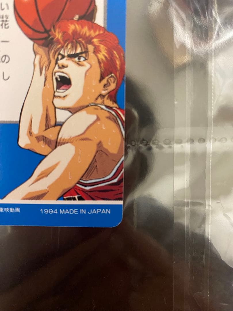 【希少】スラムダンク カード 三井寿　キラカード　234