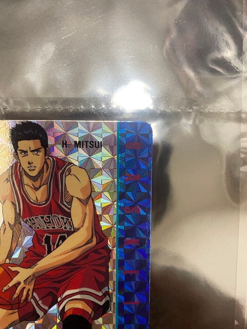 【希少】スラムダンク カード 三井寿　キラカード　234