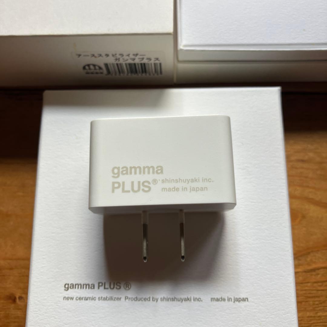 gamma PLUS アーススタビライザー『廃盤』