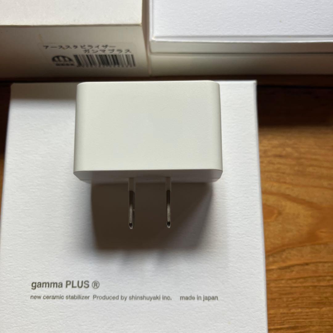 gamma PLUS アーススタビライザー『廃盤』