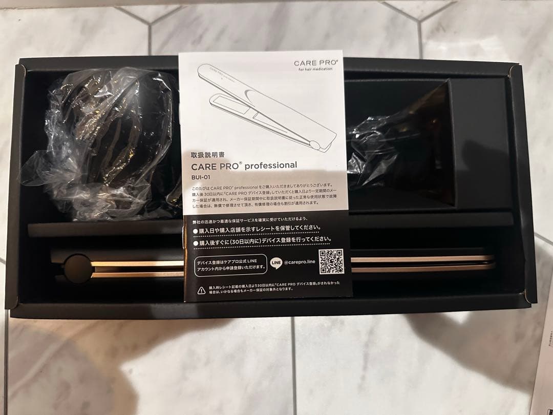 CARE PRO ヘアアイロン BUI-01