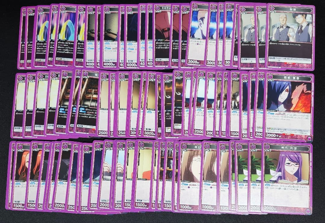 ユニオンアリーナ　東京喰種　紫　BT　SR以下4コン　東京グール　ユニアリ