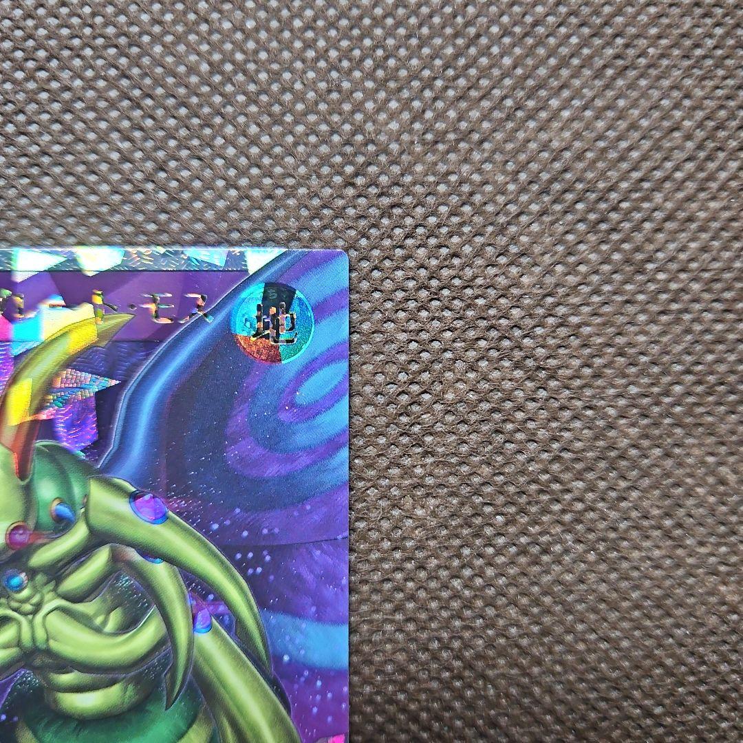 究極完全態・グレート・モス オーバーラッシュレア ラッシュデュエル