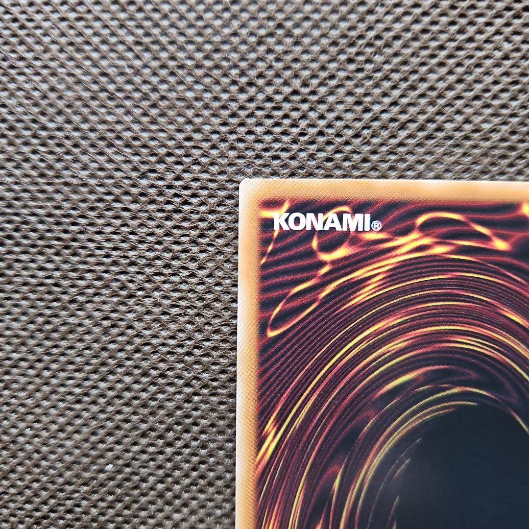 究極完全態・グレート・モス オーバーラッシュレア ラッシュデュエル