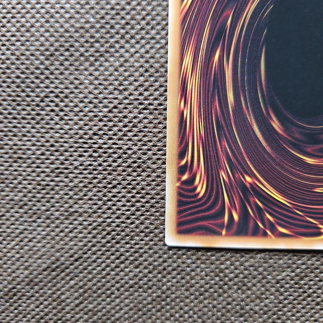 究極完全態・グレート・モス オーバーラッシュレア ラッシュデュエル