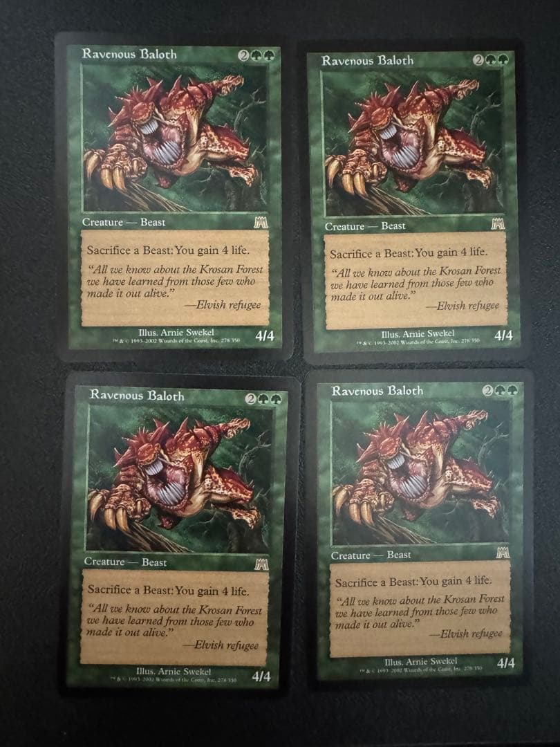貪欲なるベイロス/Ravenous Baloth 4枚セット